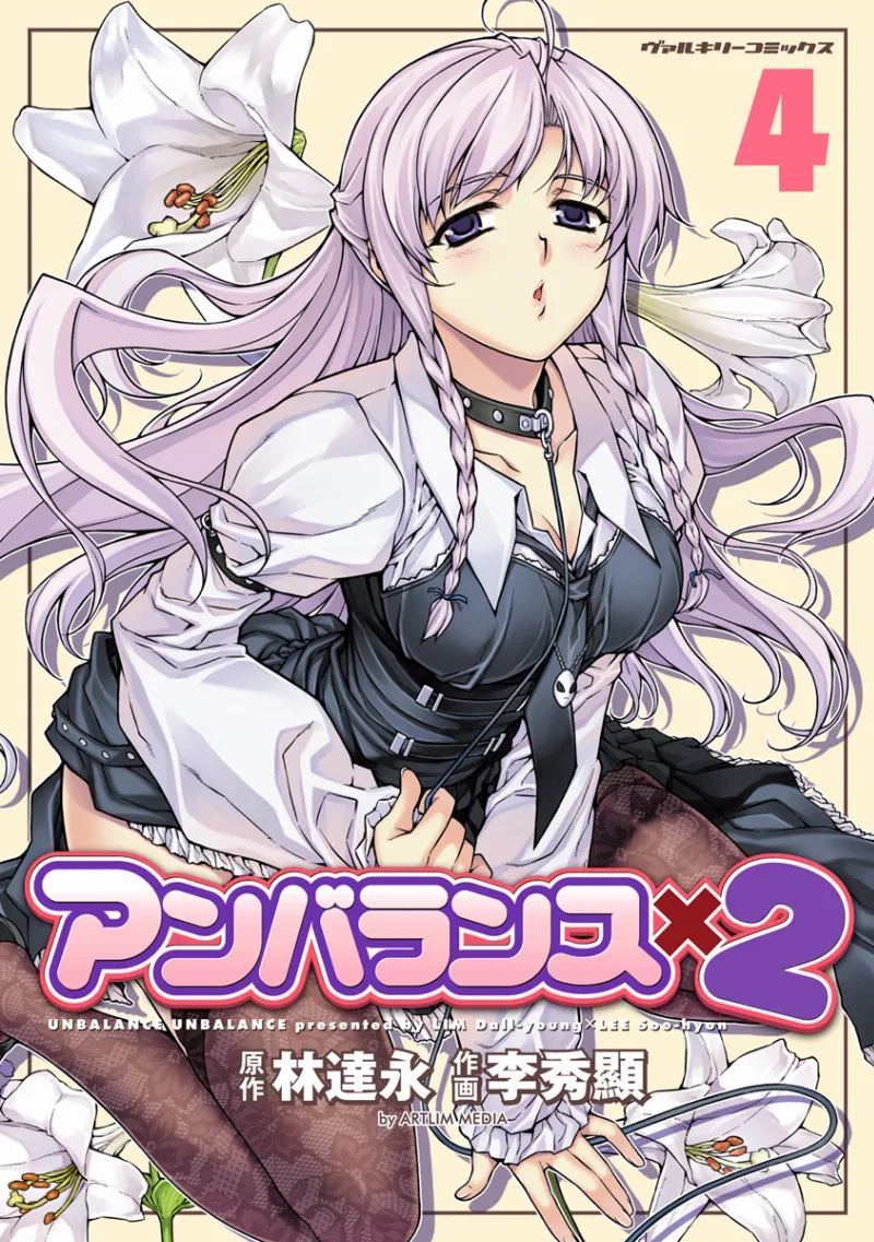 Volume 04