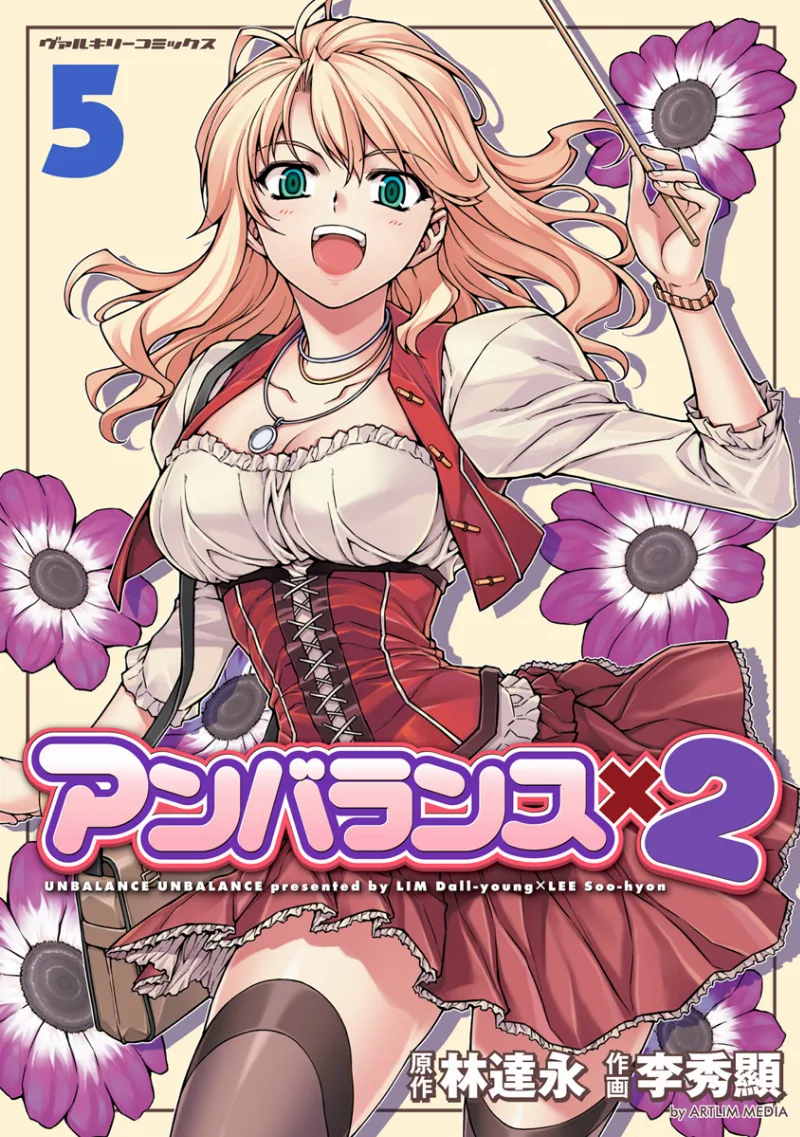 Volume 05