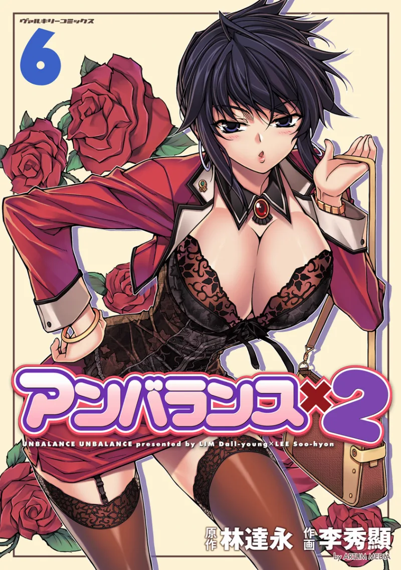 Volume 06