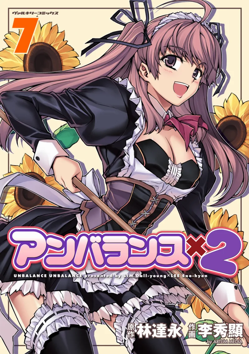Volume 07