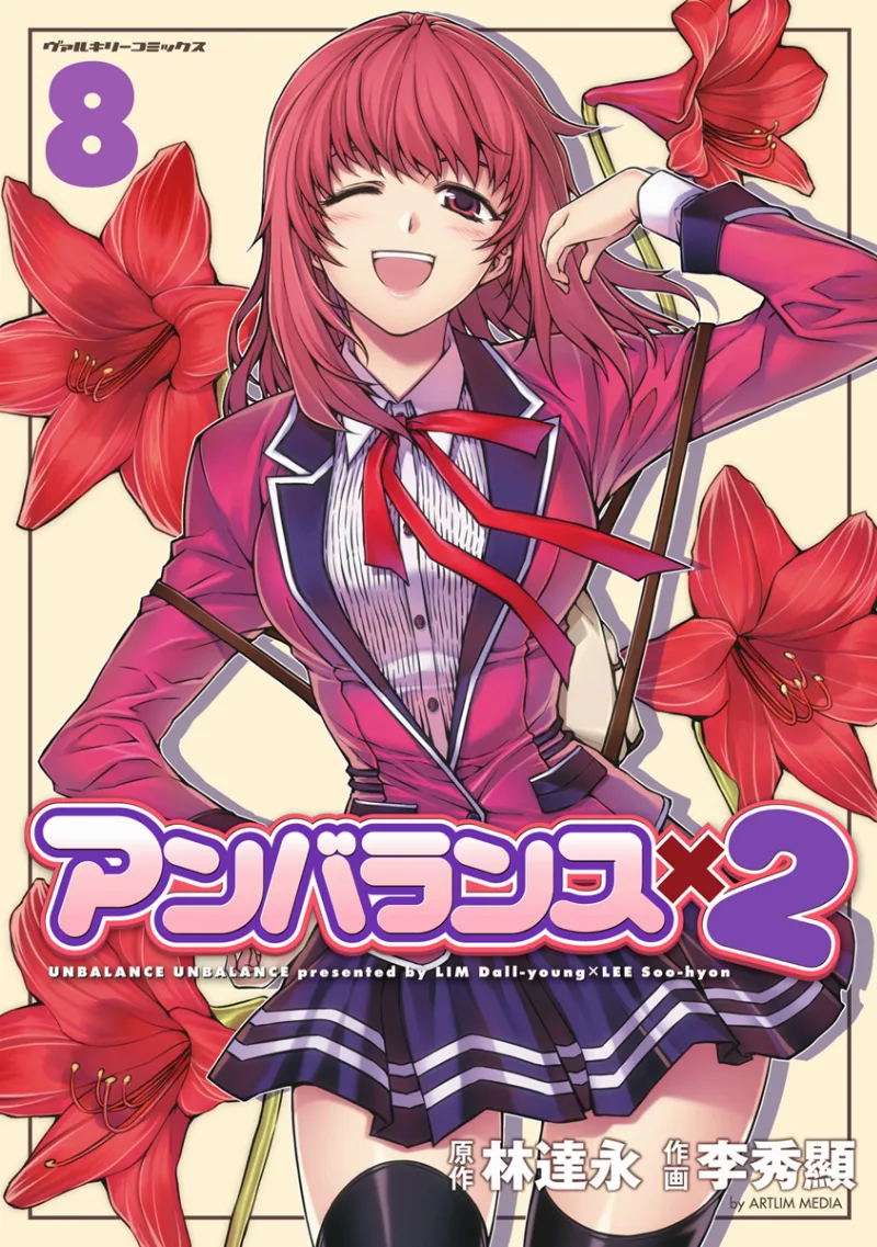 Volume 08