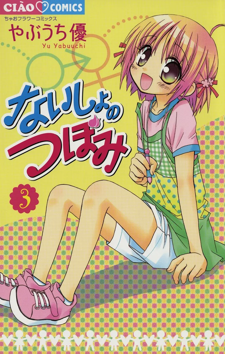 Volume 03