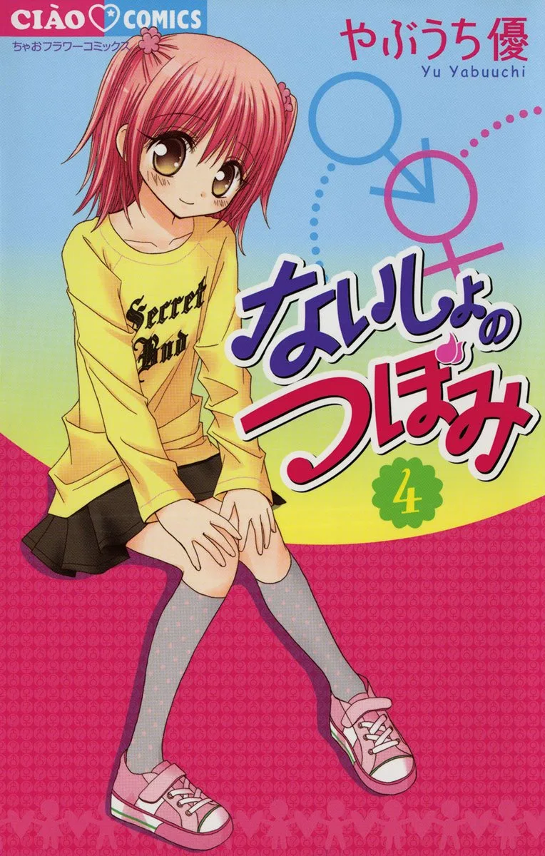 Volume 04