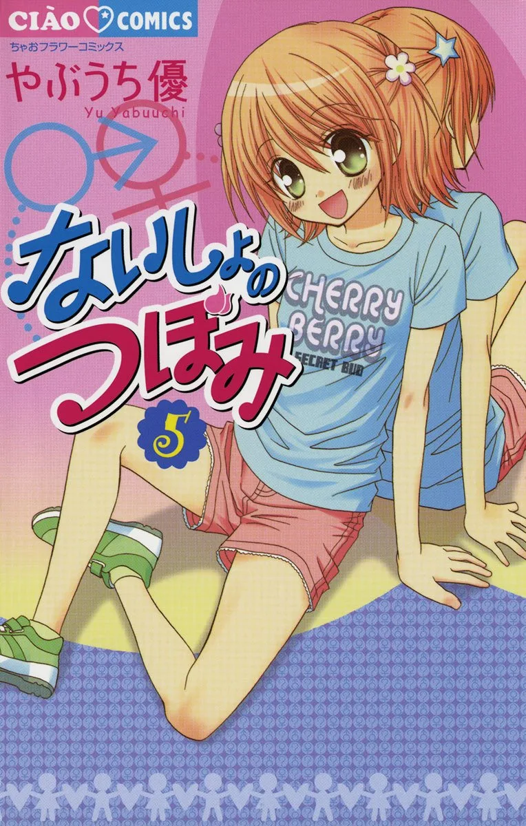 Volume 05