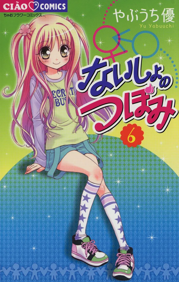 Volume 06