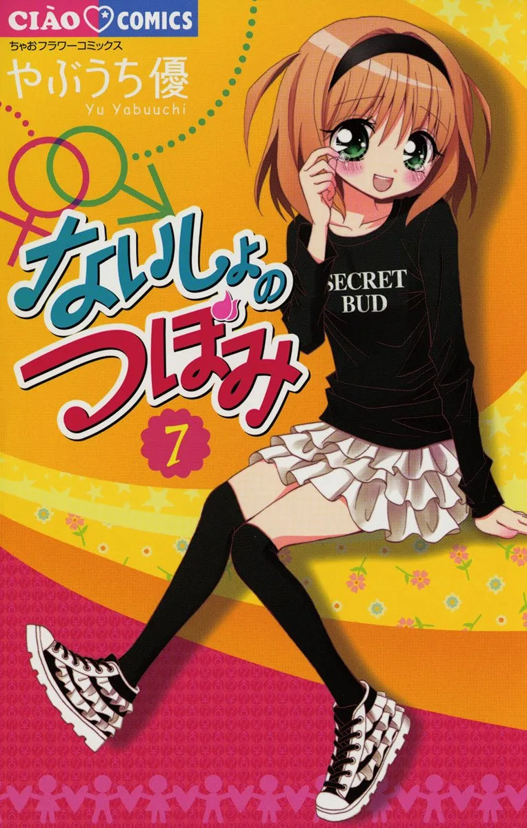Volume 07