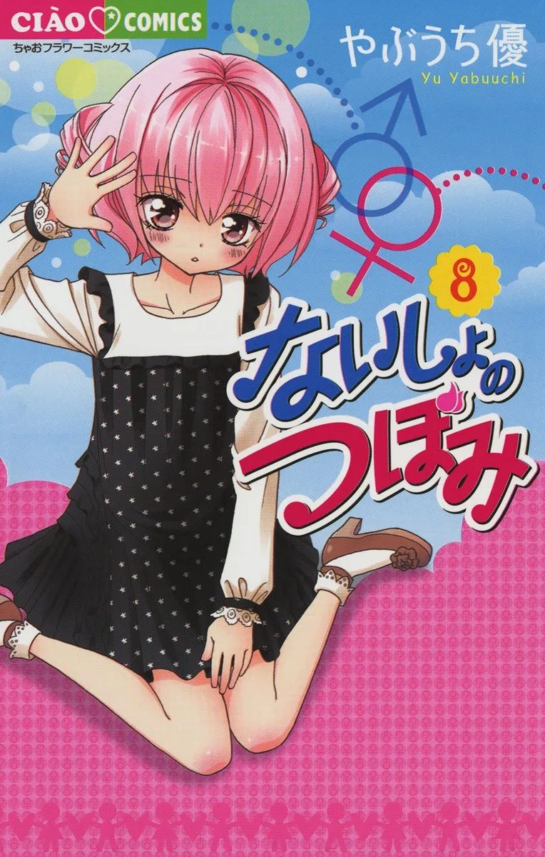 Volume 08