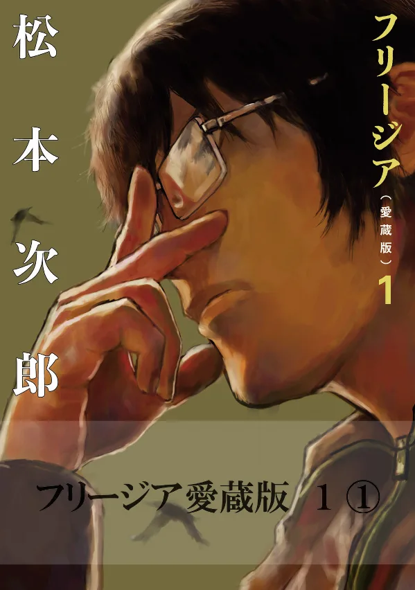 Volume 01.1