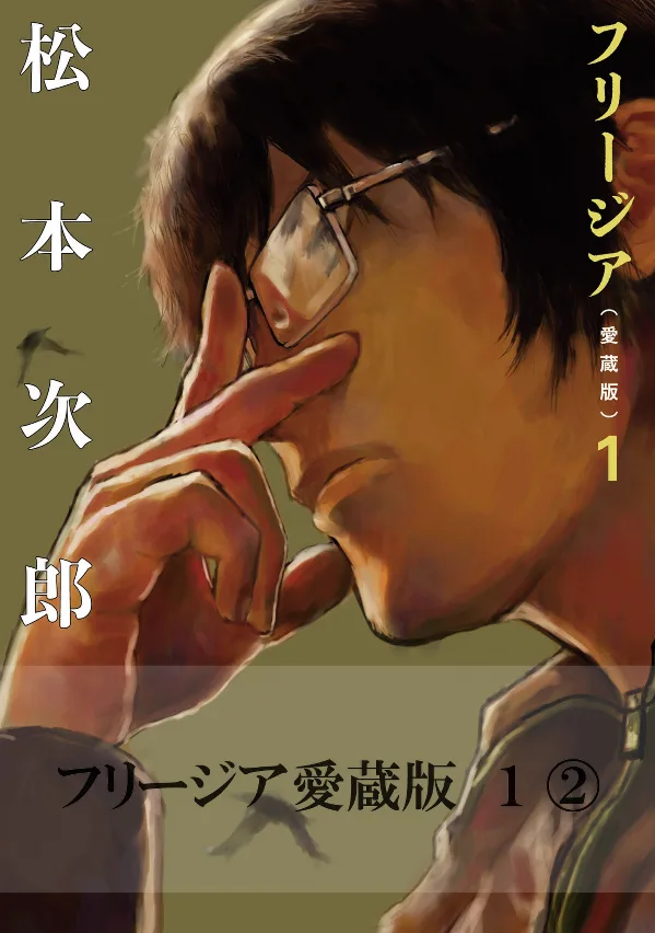 Volume 01.2