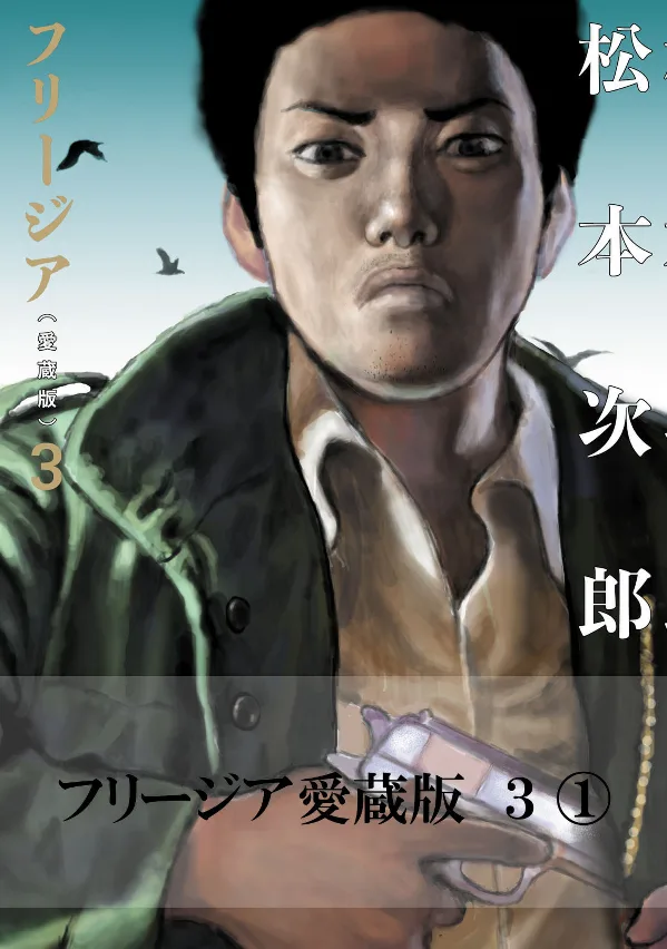 Volume 03.1