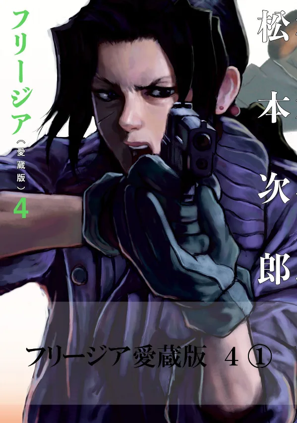 Volume 04.1