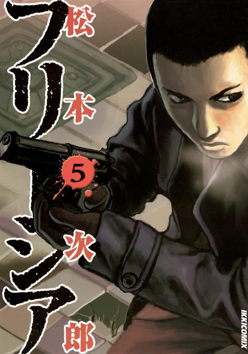 Volume 05