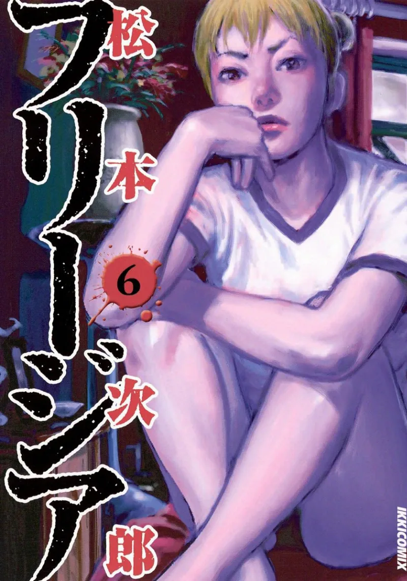 Volume 06