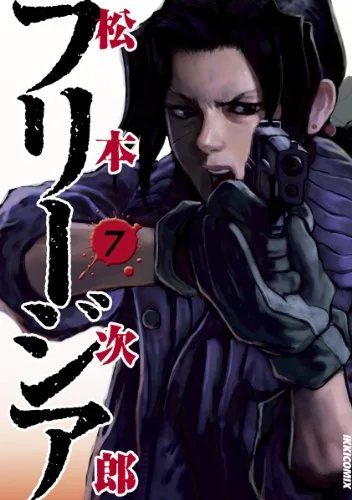 Volume 07