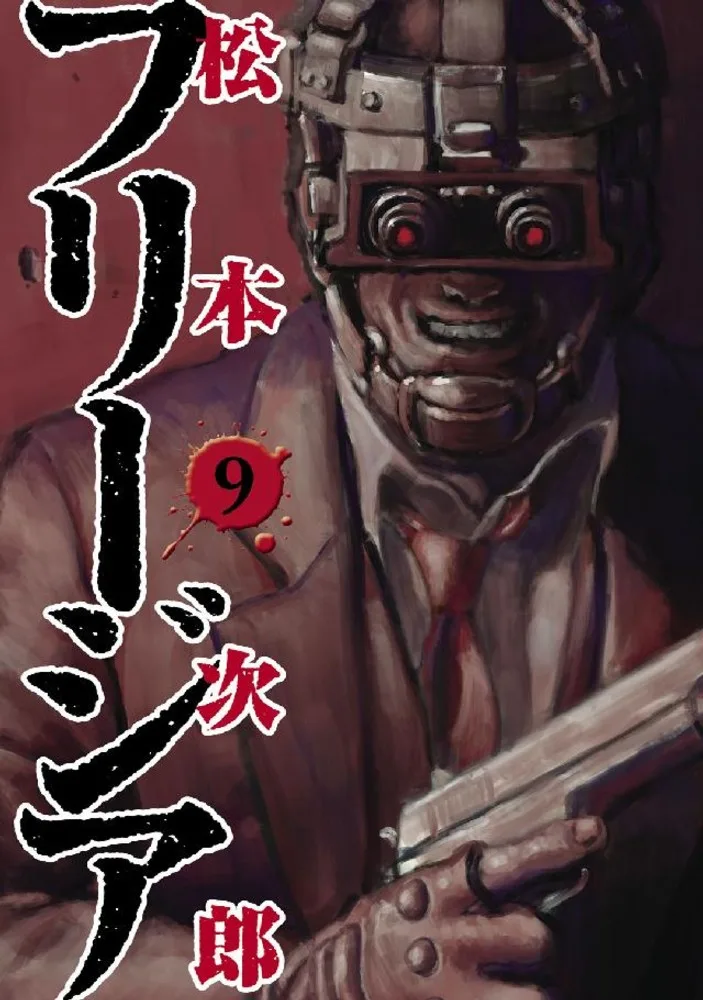 Volume 09
