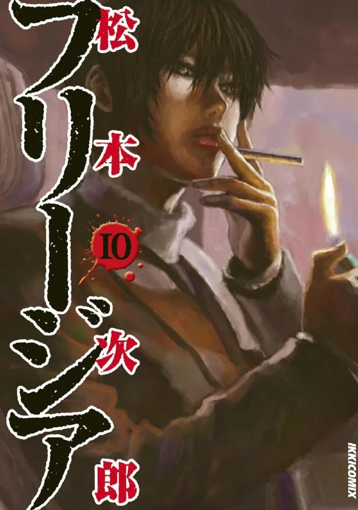 Volume 10