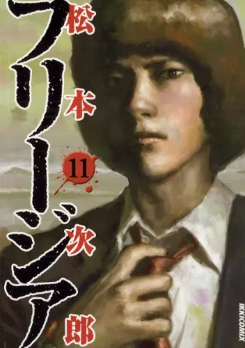 Volume 11
