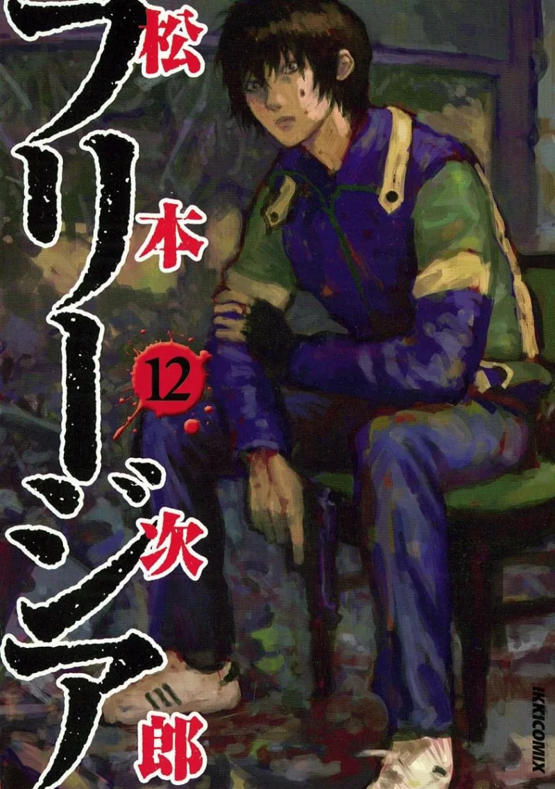 Volume 12