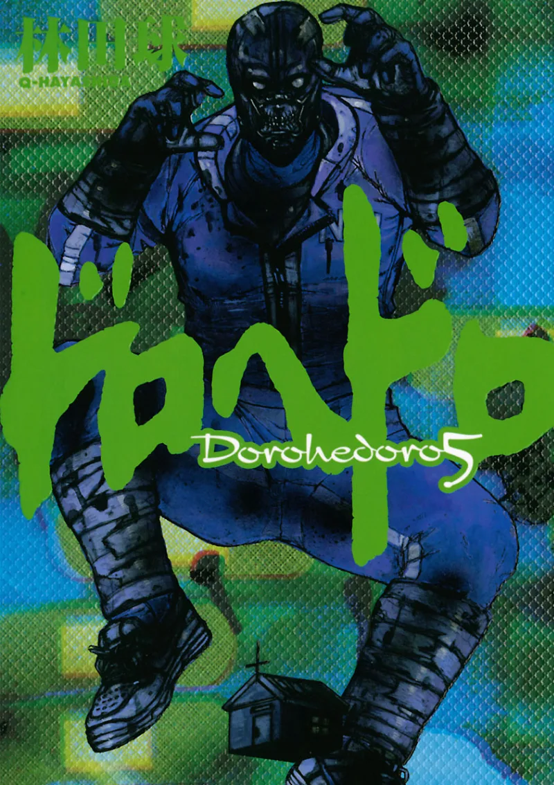 Volume 05