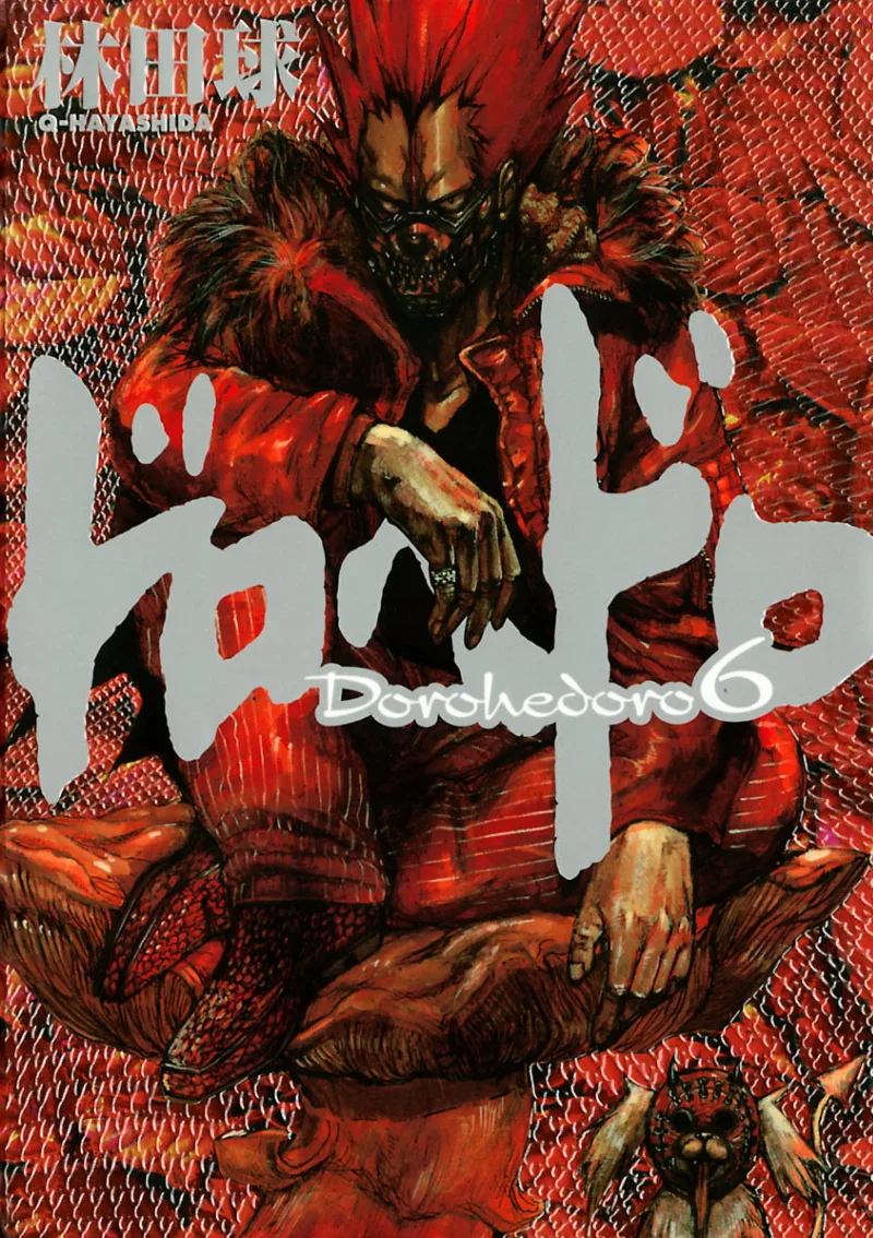 Volume 06