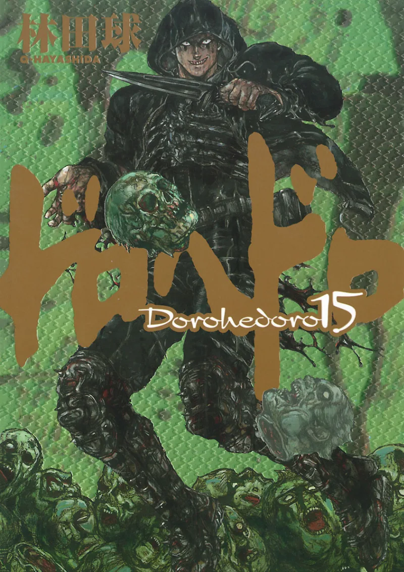 Volume 15