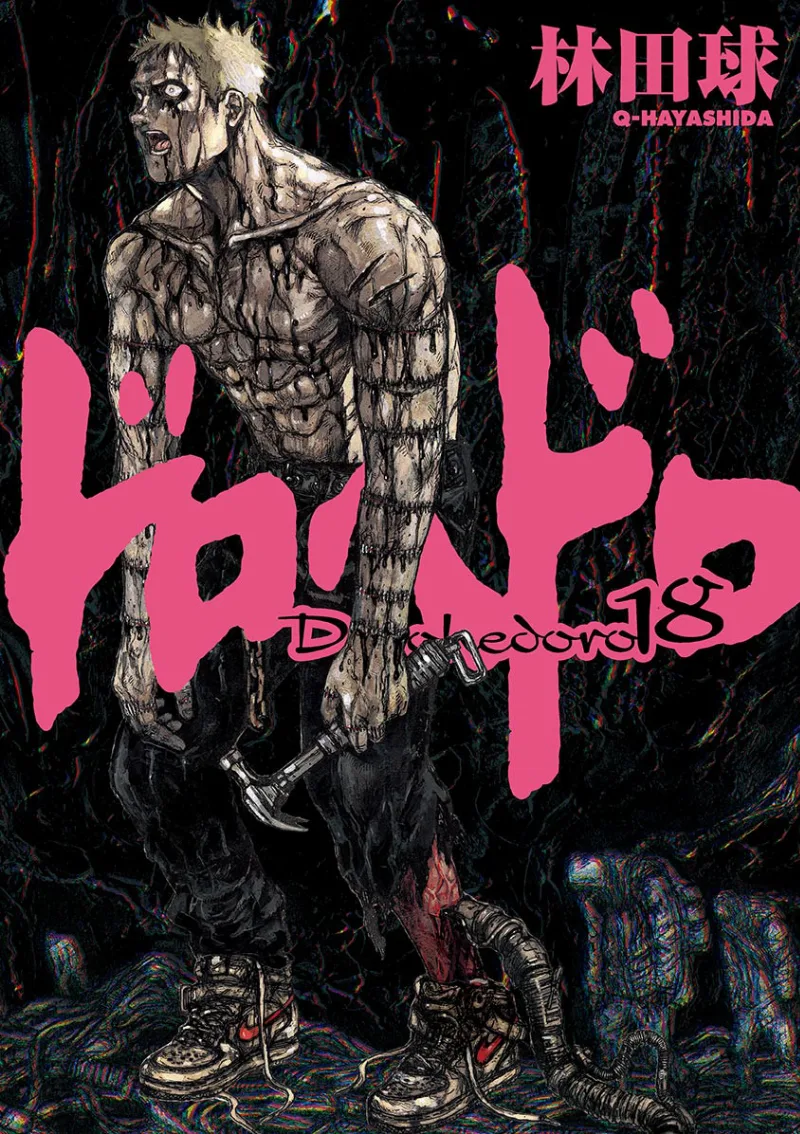Volume 18