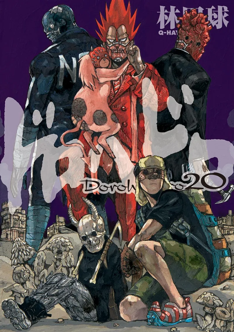 Volume 20