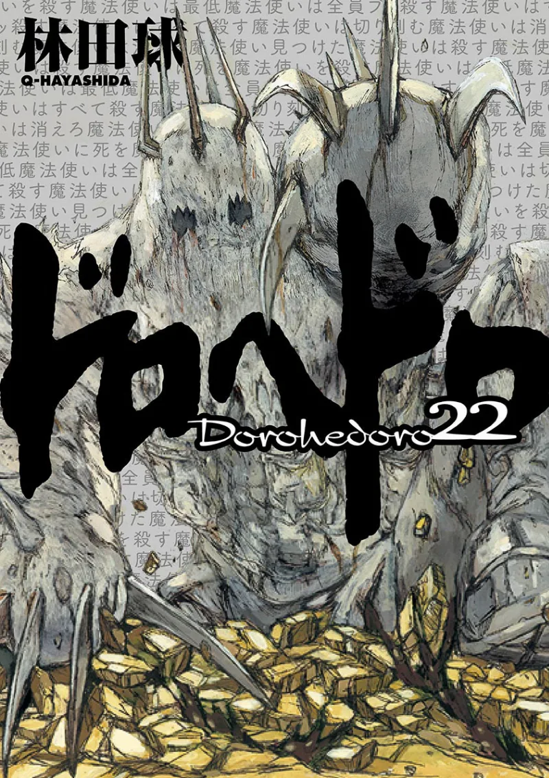 Volume 22