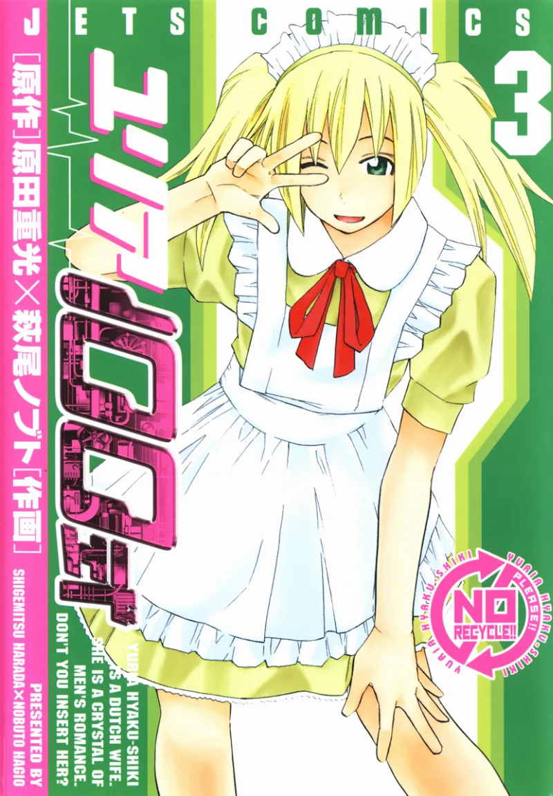 Volume 03