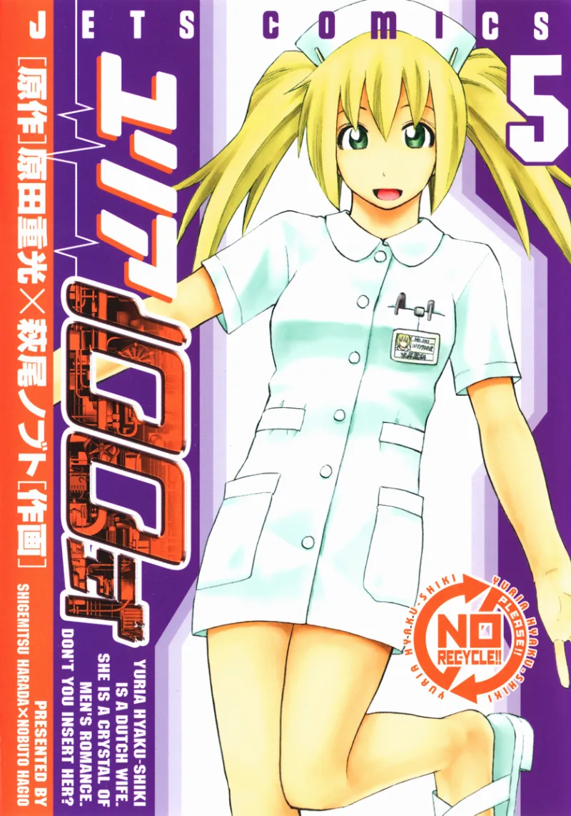Volume 05
