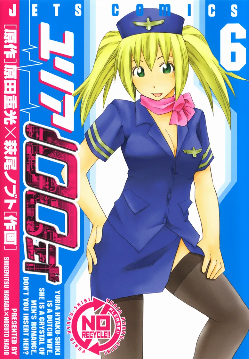 Volume 06