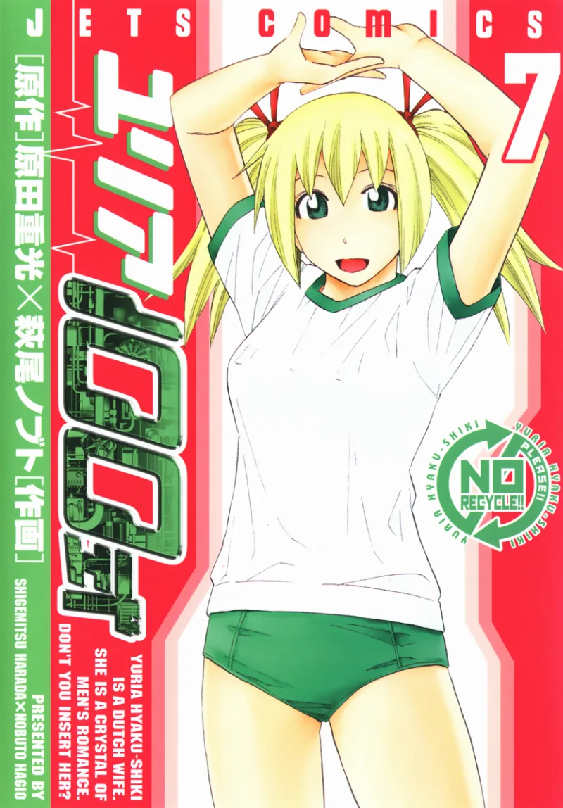 Volume 07