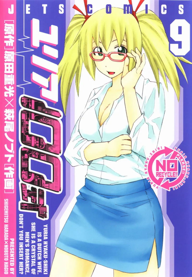 Volume 09