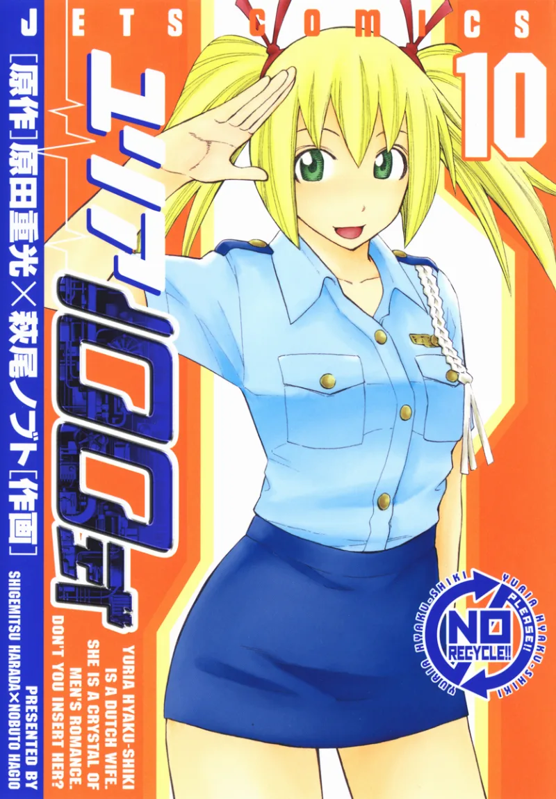 Volume 10