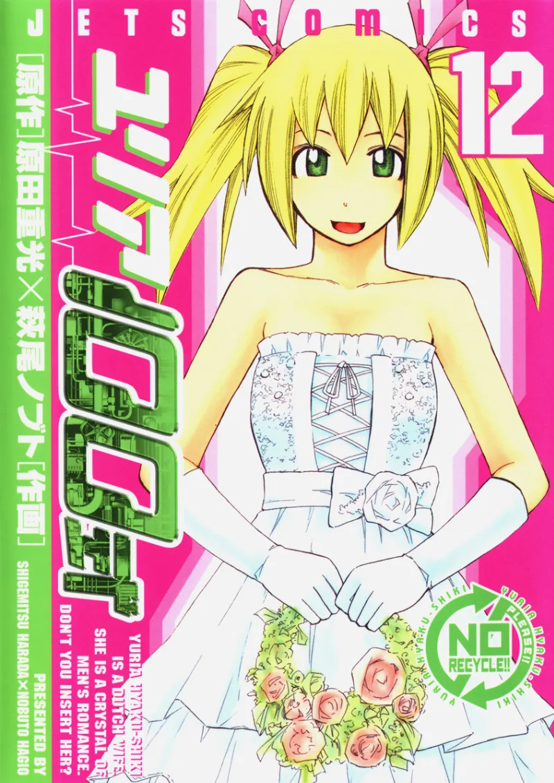 Volume 12