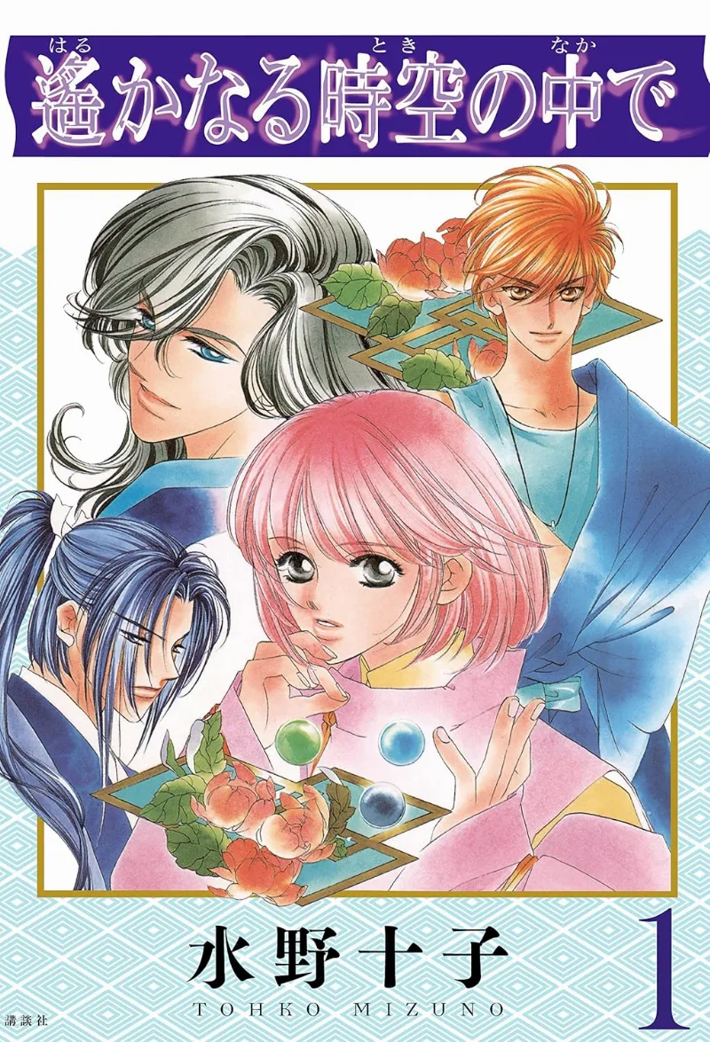 Volume 01