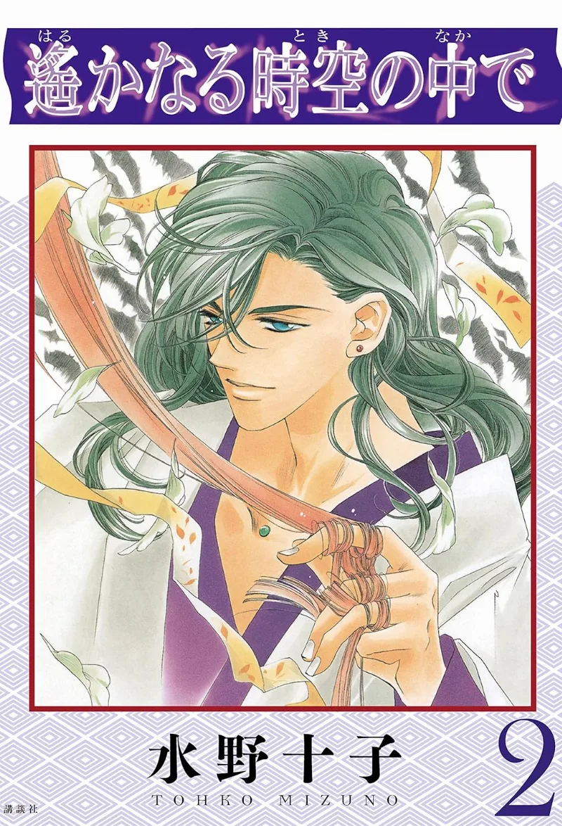 Volume 02