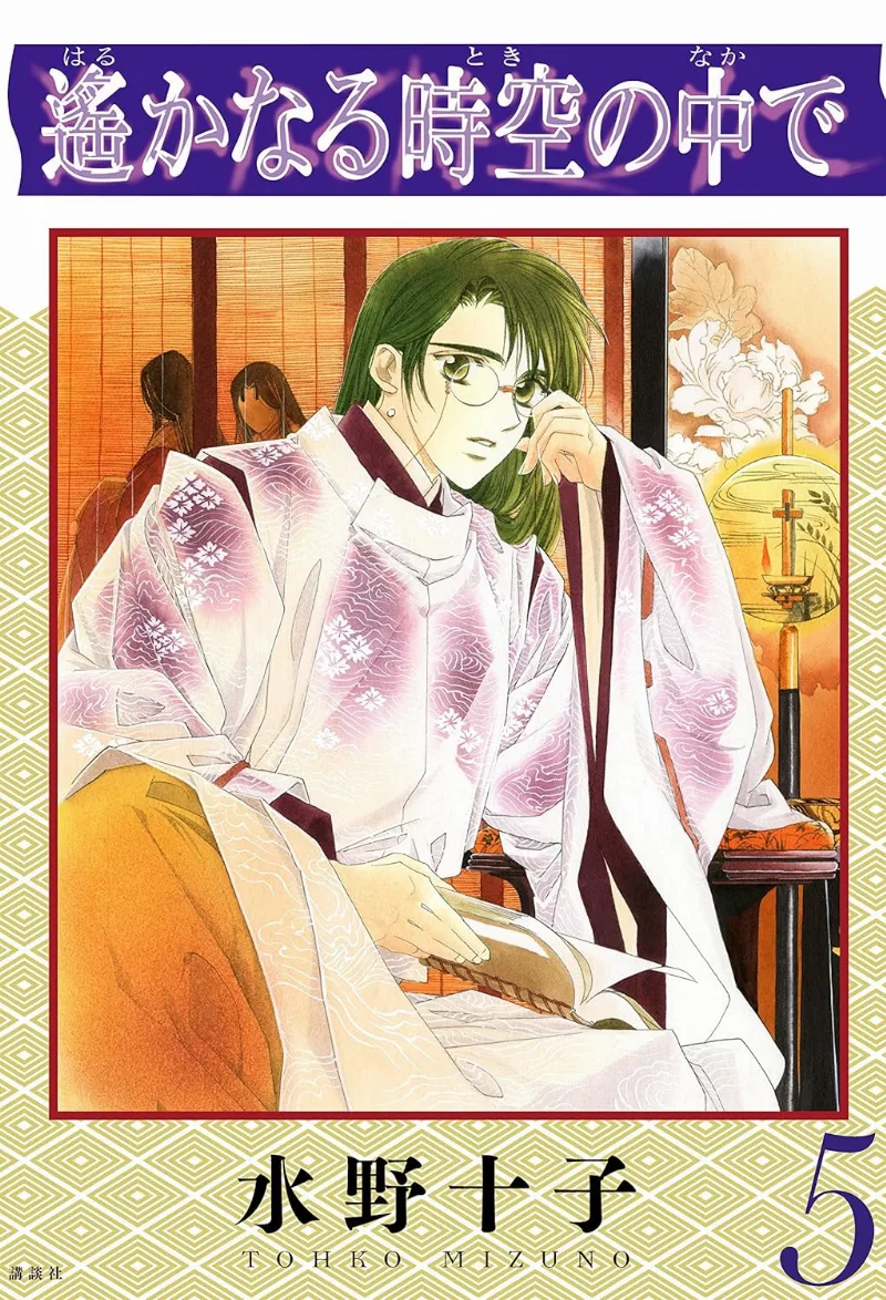 Volume 05