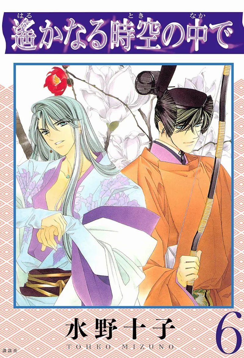 Volume 06