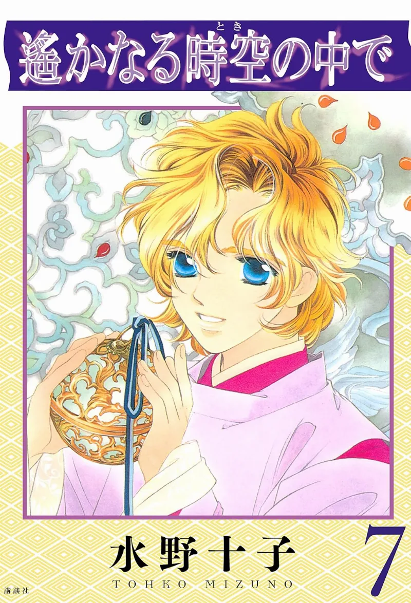 Volume 07