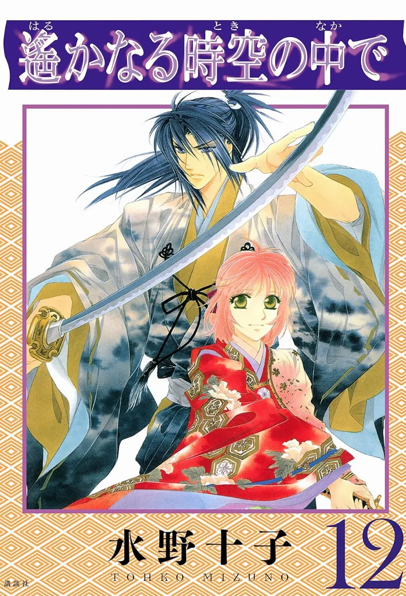 Volume 12