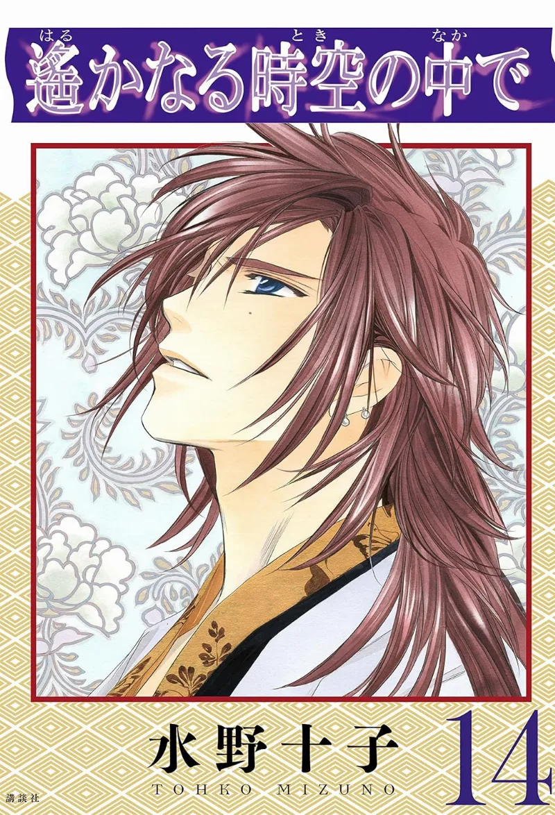 Volume 14