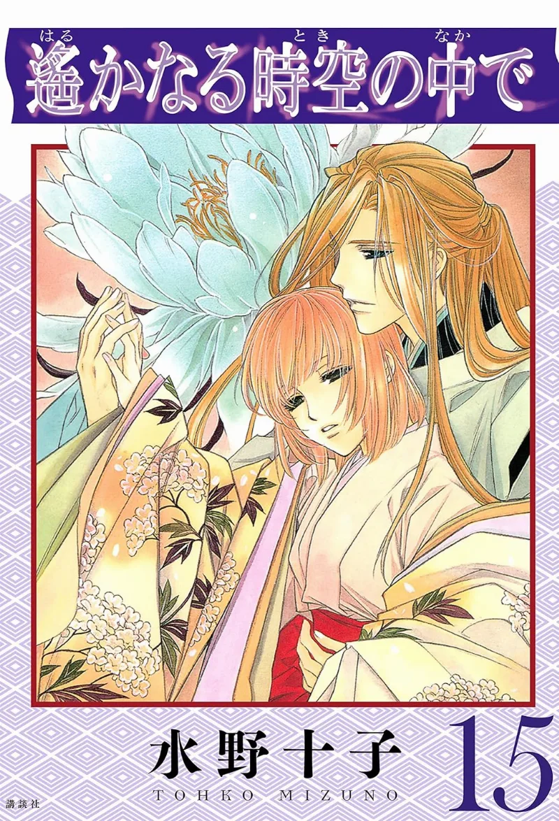 Volume 15