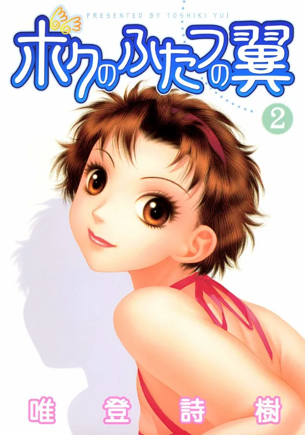 Volume 02