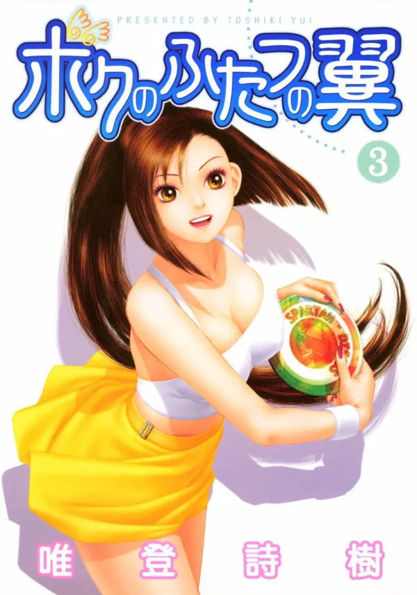 Volume 03