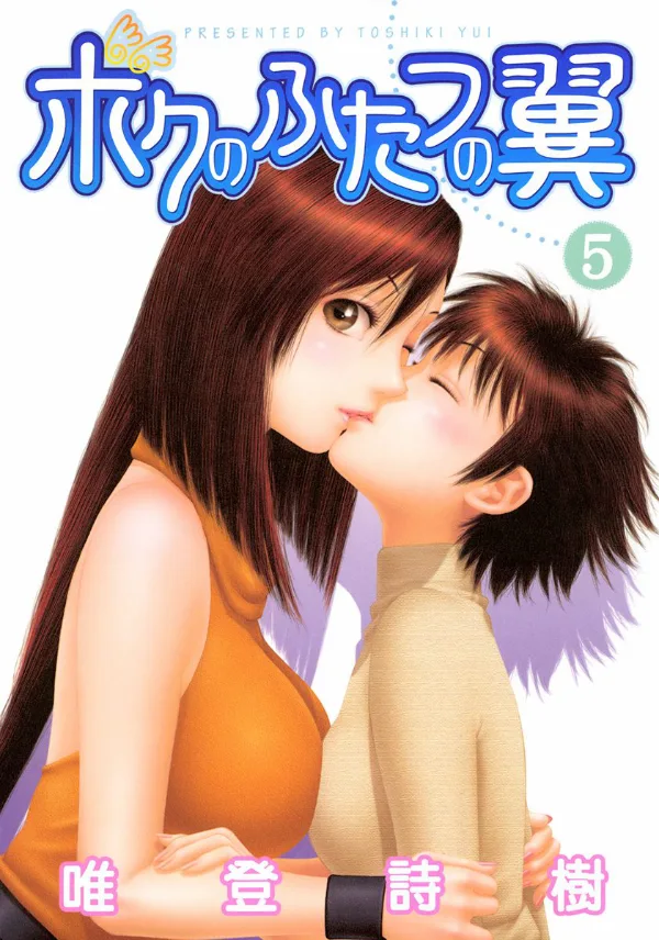 Volume 05