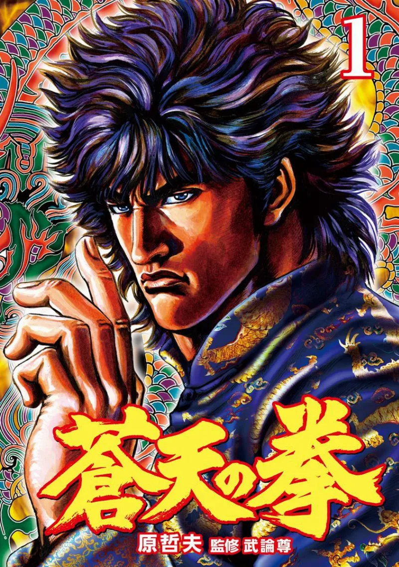 Volume 01