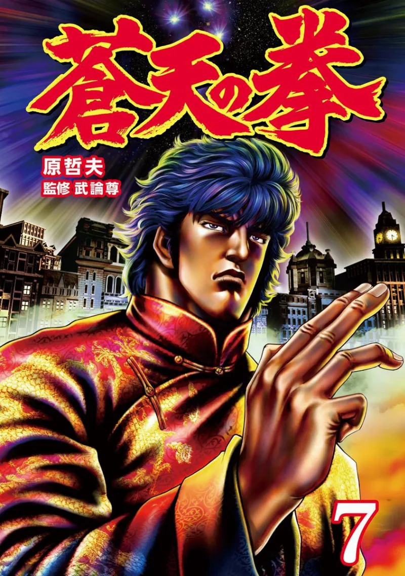 Volume 07