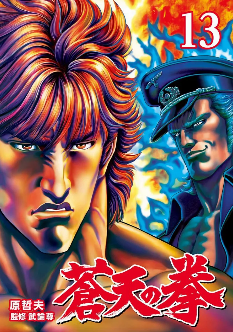 Volume 13