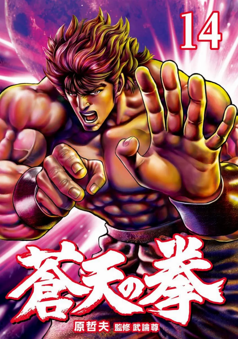 Volume 14